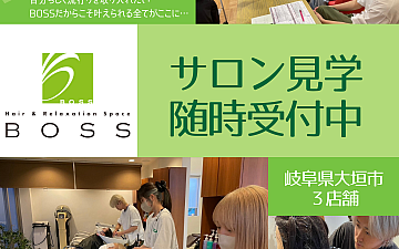 新規OPEN,事業拡大のため美容師募集‼︎