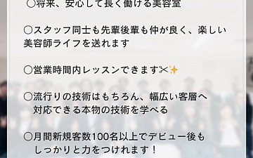 一次募集スタート(応募期限→4/1~7/31)