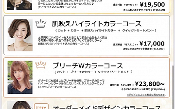 2024年下半期ベストデザインカラー