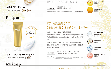 SPICARE限定コフレ❄️ 11/12発売!ご予約受付中