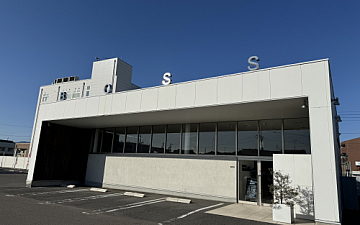 お盆休みをいただきます!