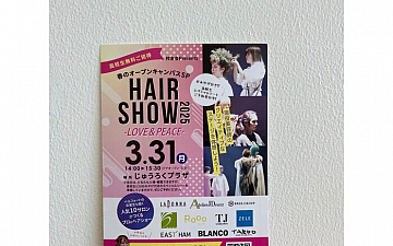 ヘアーショーに出場します!!!